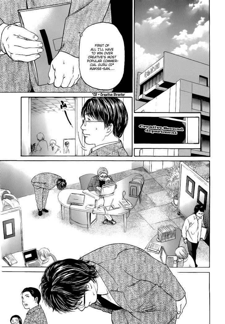 Haruka 17 Chapter 13 5